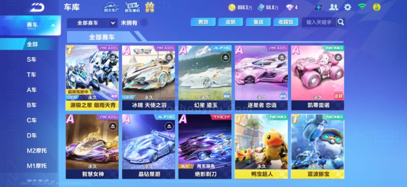 卡斯尔在新