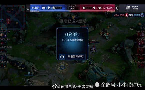 赛季的
